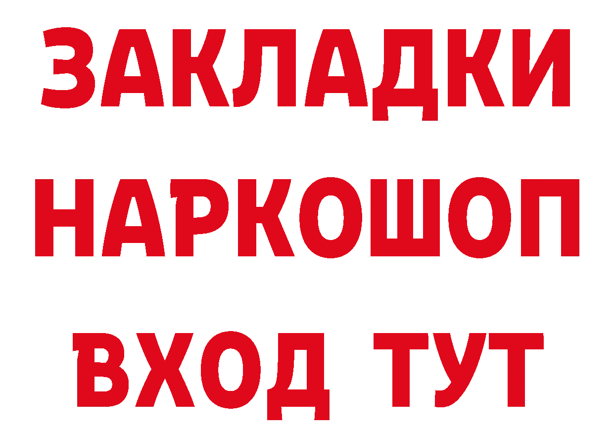 Первитин витя ТОР площадка hydra Почеп