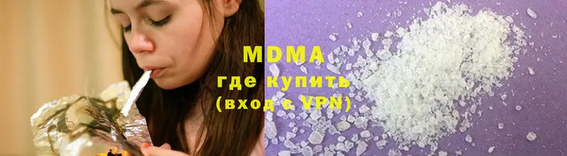 МДМА Molly  Почеп 